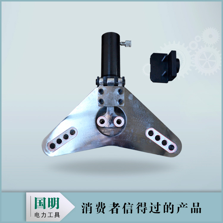 液壓母線立彎機