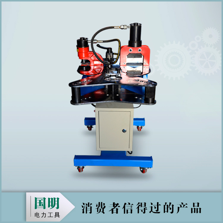 液壓***母線加工機
