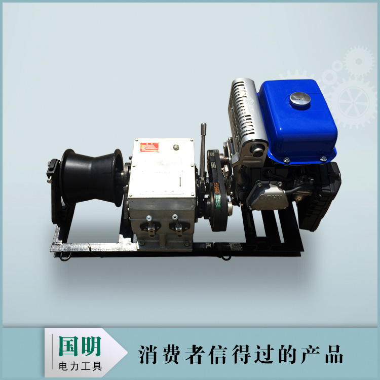 5噸快速機(jī)動絞磨